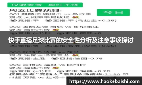 RAYBET雷竞技app下载