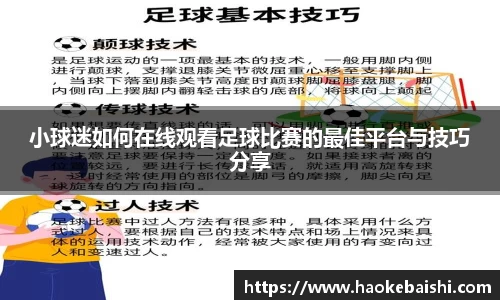 raybet最佳电子竞技平台