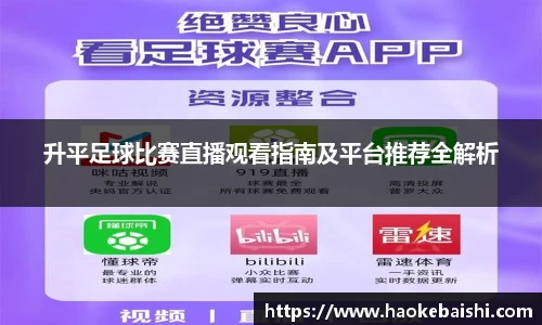 RAYBET雷竞技app下载