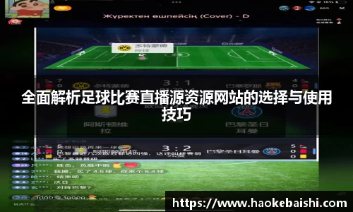 raybet最佳电子竞技平台
