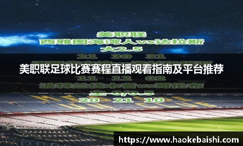 雷竞技Raybet