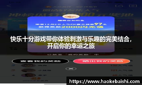 RAYBET雷竞技app下载