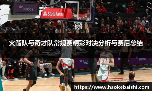 雷竞技Raybet