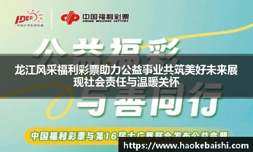 雷竞技Raybet