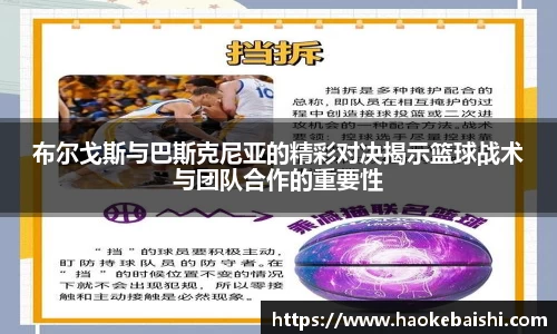 raybet最佳电子竞技平台