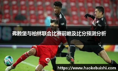 雷竞技官网