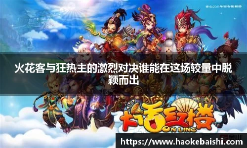 雷竞技官网