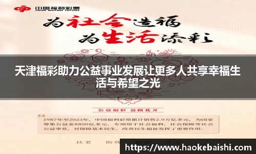 雷竞技Raybet